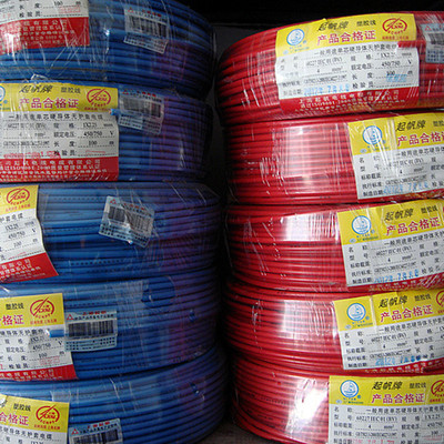 特價現貨批發 BV 2.5單股銅芯電線，上海名牌起帆牌電源線